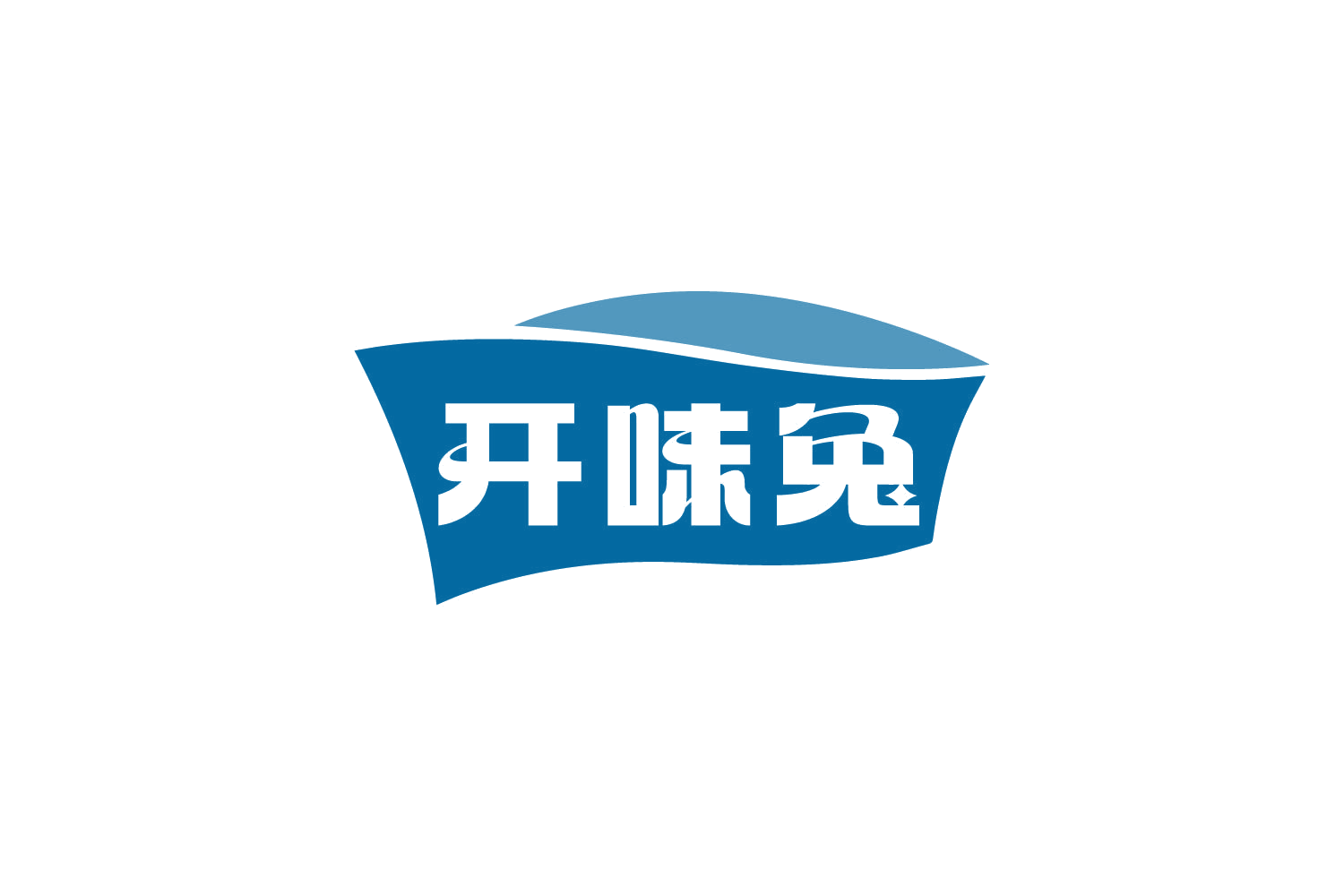 开味兔 第30类小食配料 注册号80511296商标图样