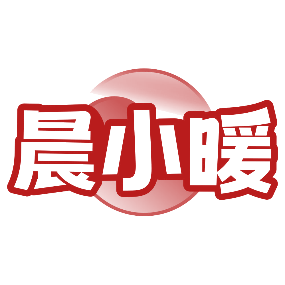 晨小暖 第30类小食配料 注册号80512568商标图样