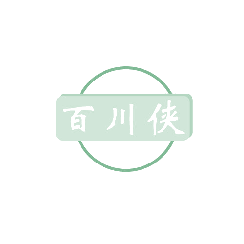 百川侠 第32类啤酒饮料 注册号80512913商标图样