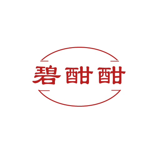 碧酣酣 第32类啤酒饮料 注册号80512942商标图样