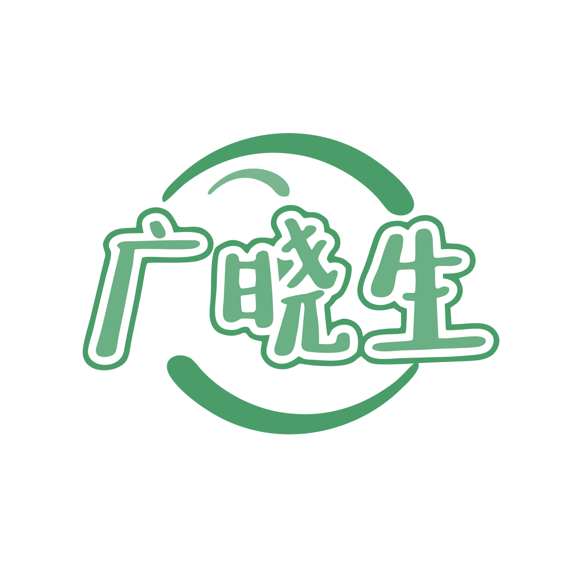 广晓生 第43类餐饮住宿 注册号80515166商标图样