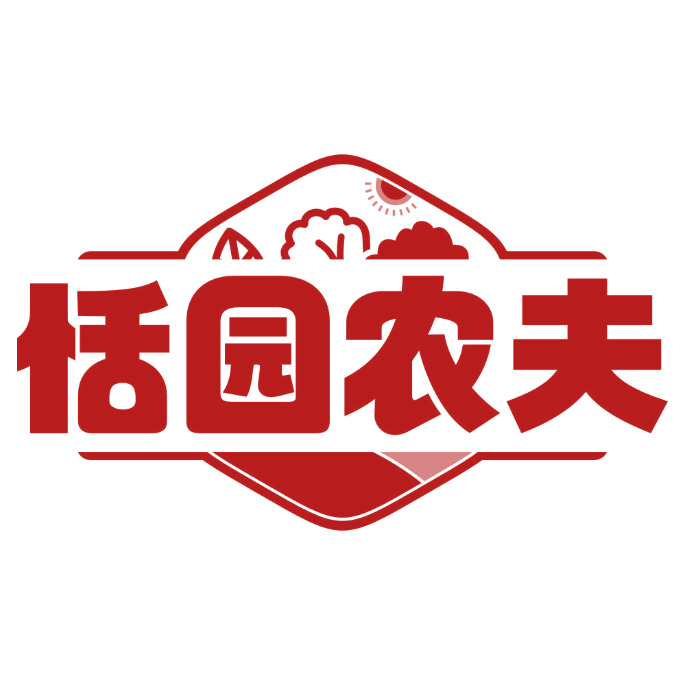 恬园农夫 第29类食品罐头 注册号80517278商标图样