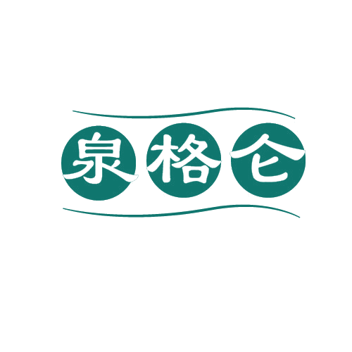 泉格仑 第32类啤酒饮料 注册号80518245商标图样