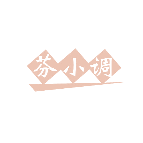 芬小调 第32类啤酒饮料 注册号80519453商标图样