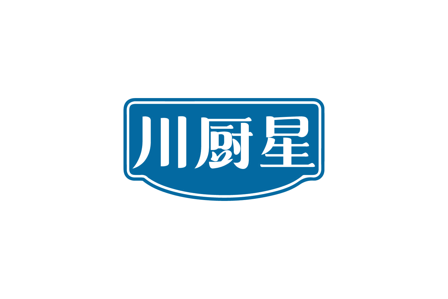 川厨星 第30类小食配料 注册号80519923商标图样