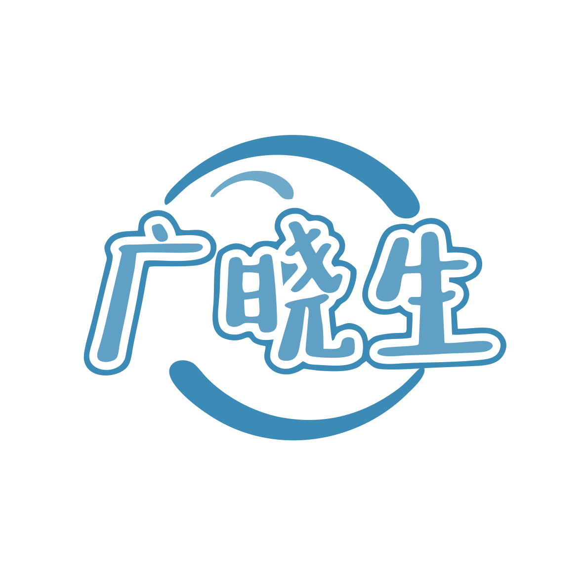 广晓生 第30类小食配料 注册号80520766商标图样