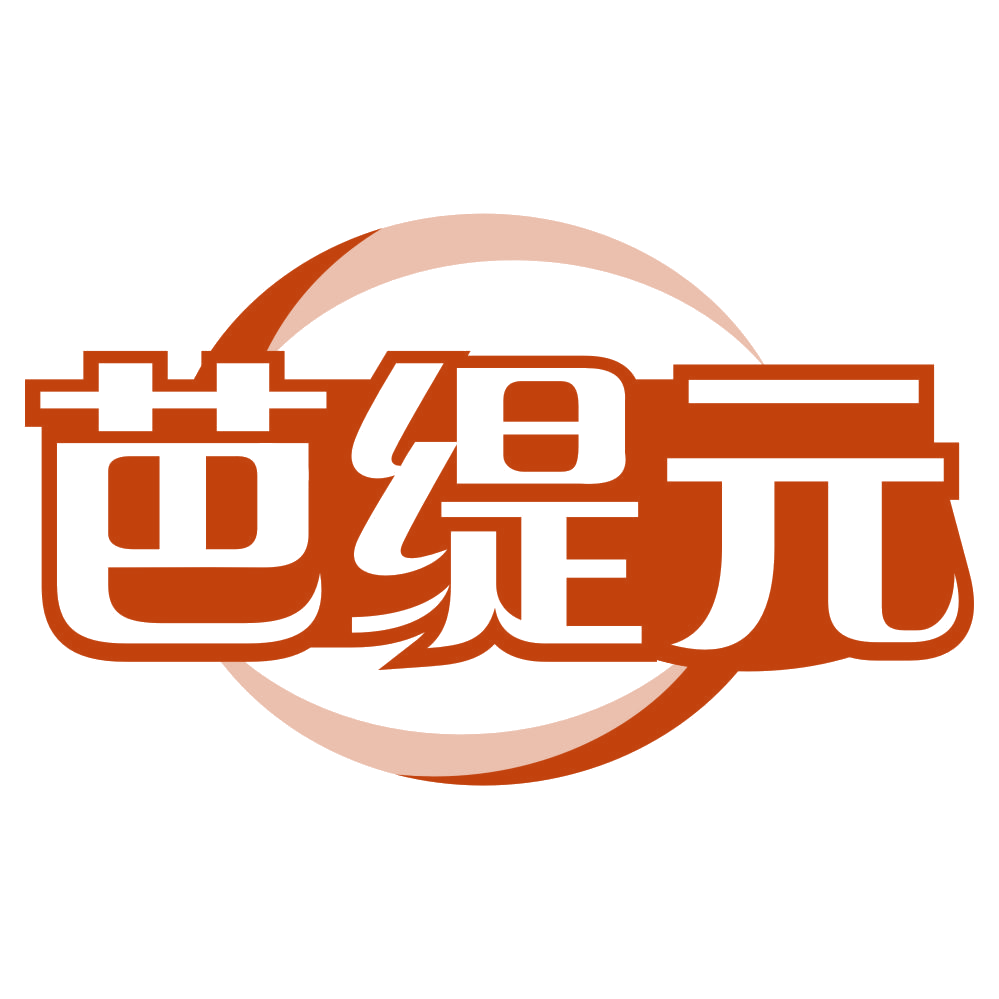 芭缇元 第3类日化用品 注册号80521122商标图样