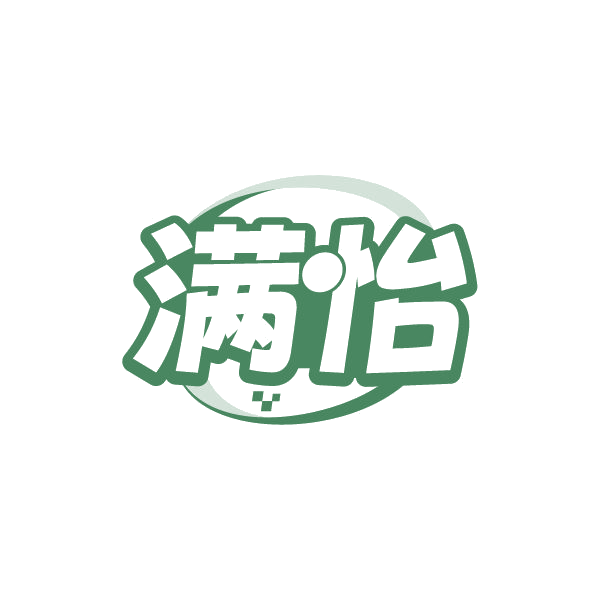 满怡 第37类建筑修理 注册号80523395商标图样