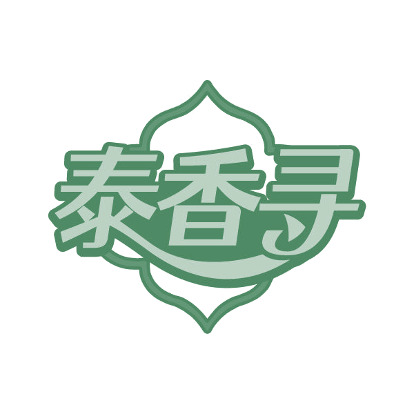 泰香寻 第35类广告销售 注册号80527139商标图样
