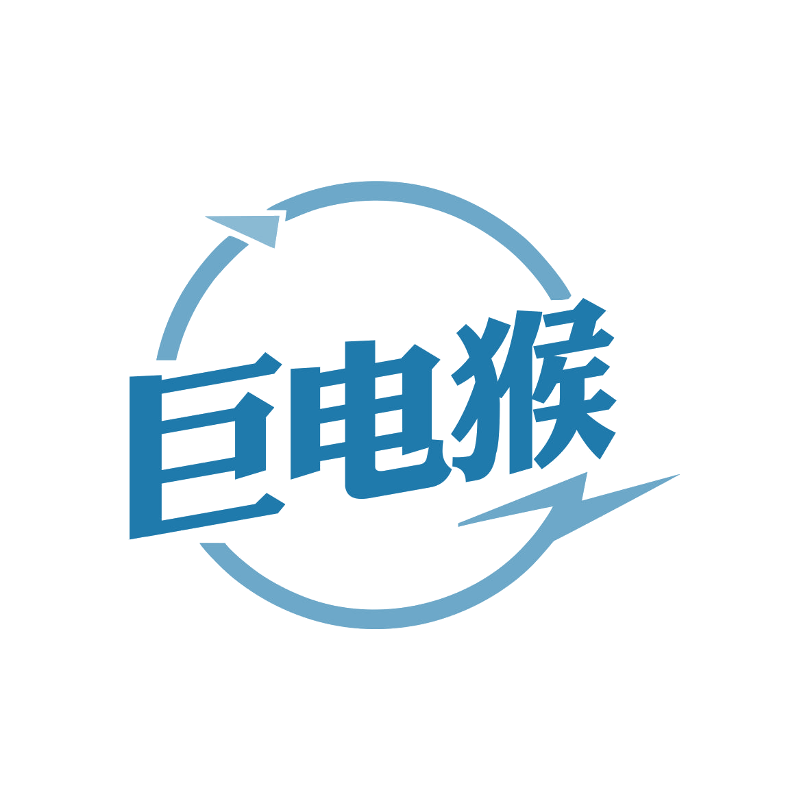巨电猴 第9类科学仪器 注册号80531097商标图样