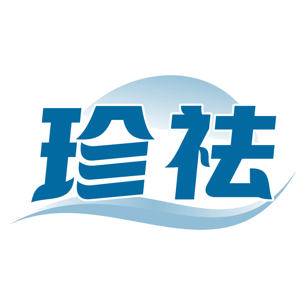 珍祛 第5类医药 注册号80544191商标图样