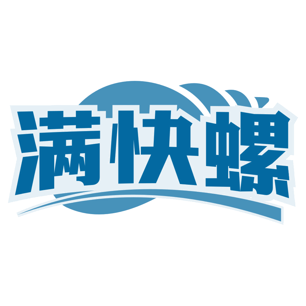 满快螺 第43类餐饮住宿 注册号80546789商标图样