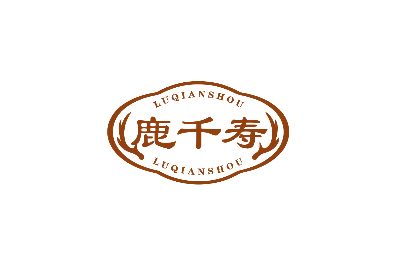 鹿千寿 第30类小食配料 注册号80547236商标图样