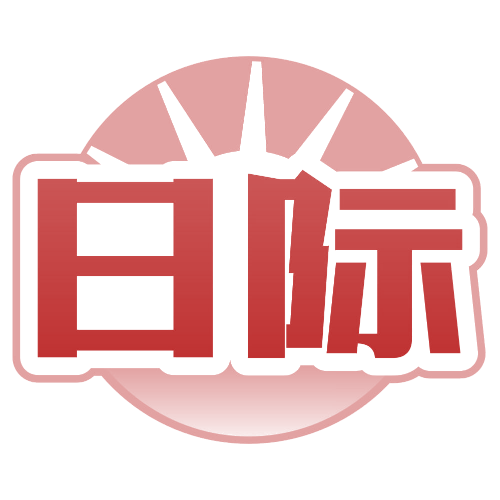 日际 第5类医药 注册号80548274商标图样