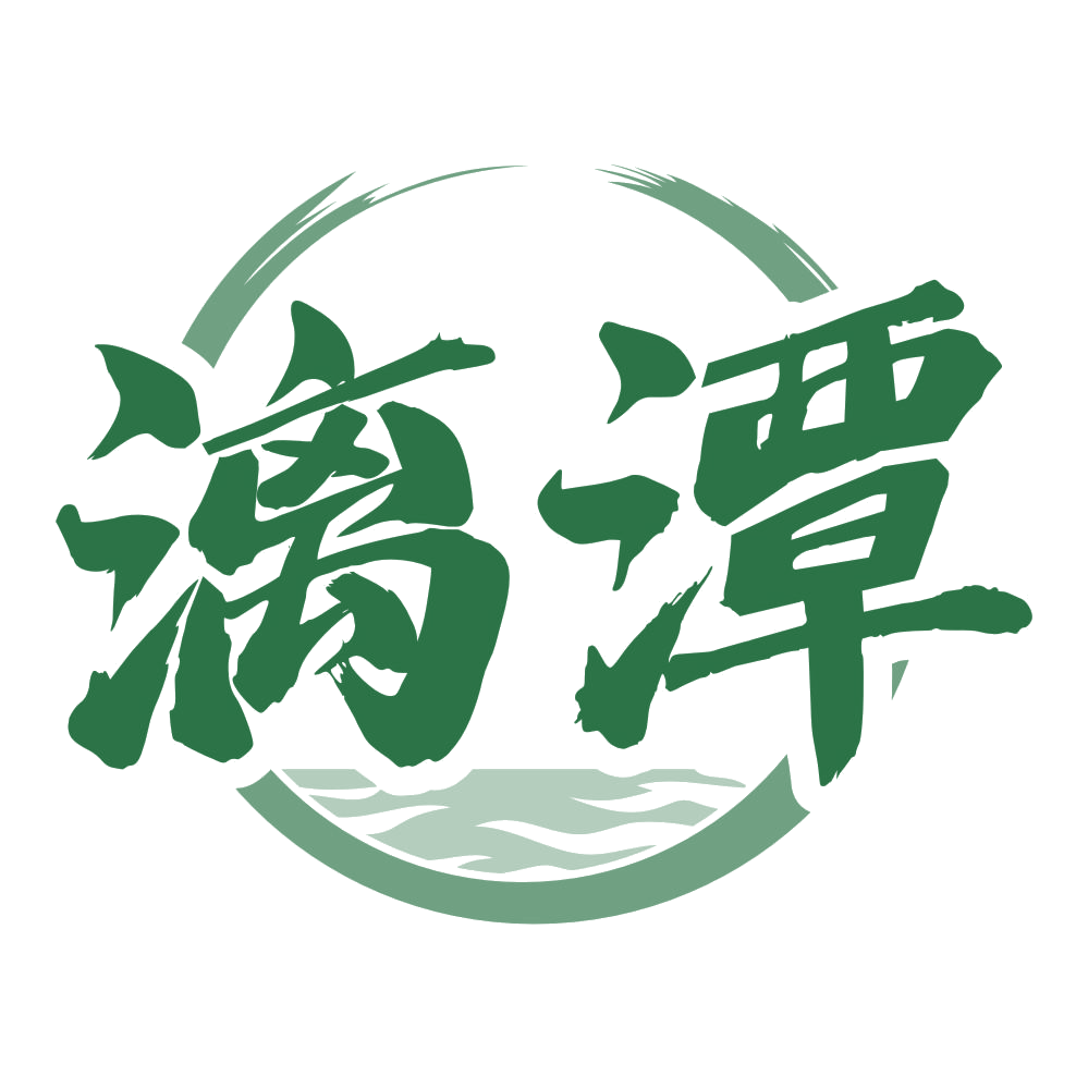 漓潭 第33类酒 注册号80550751商标图样