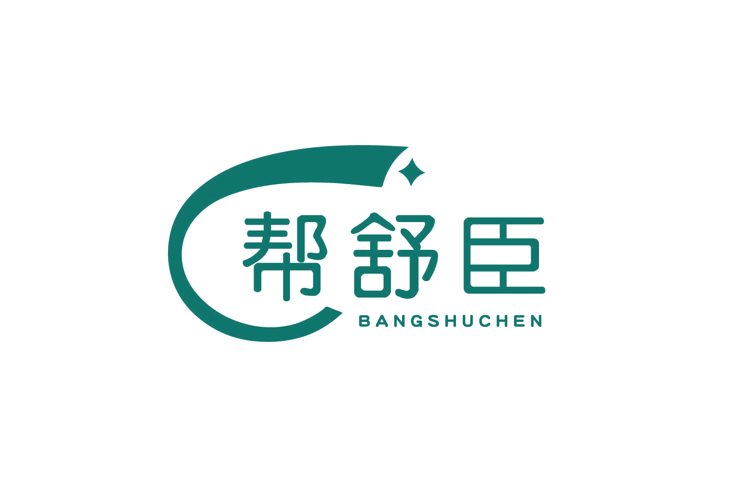 帮舒臣 第29类食品罐头 注册号80566716商标图样