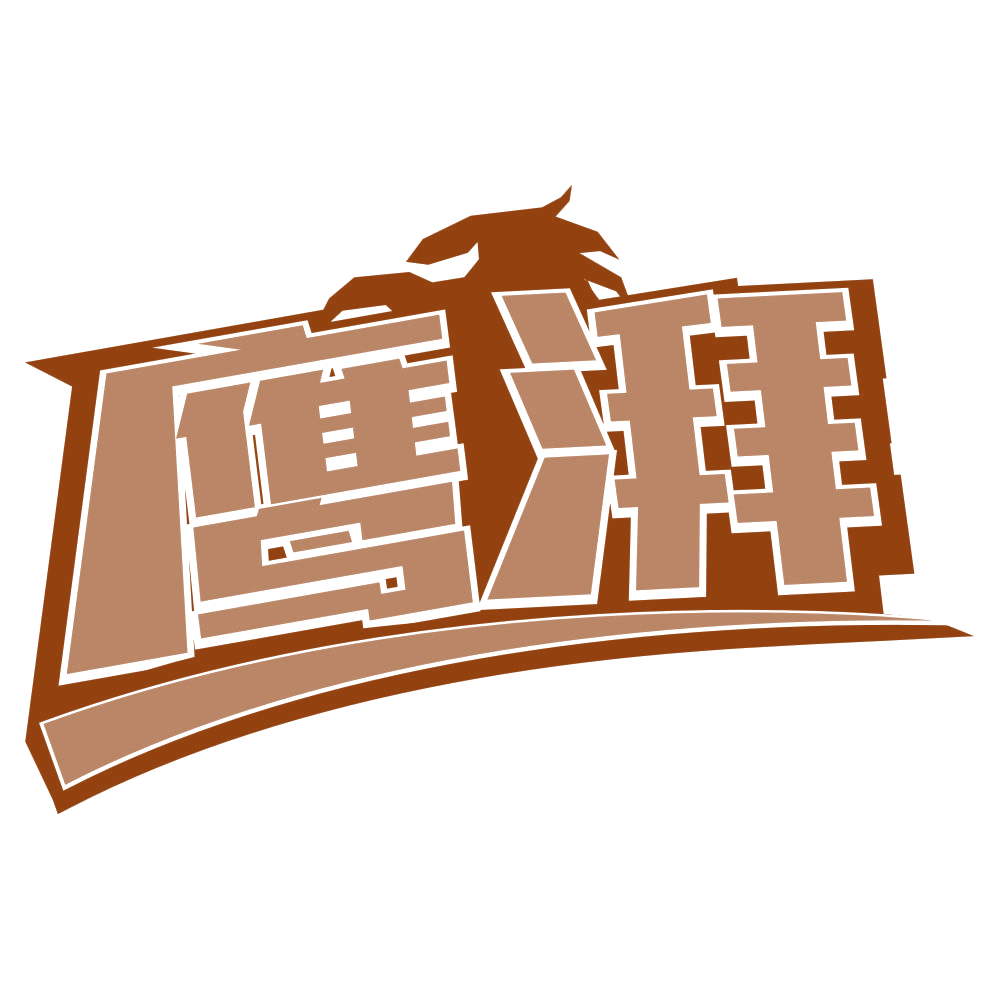 鹰湃 第40类材料加工 注册号80569525商标图样