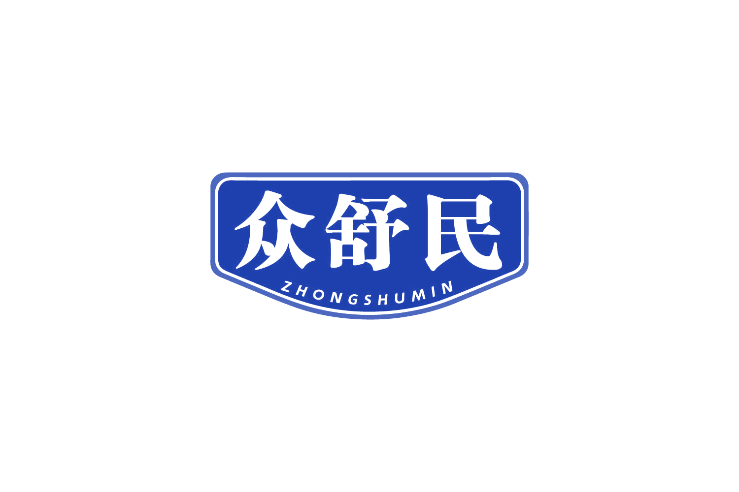 众舒民 第32类啤酒饮料 注册号80570414商标图样