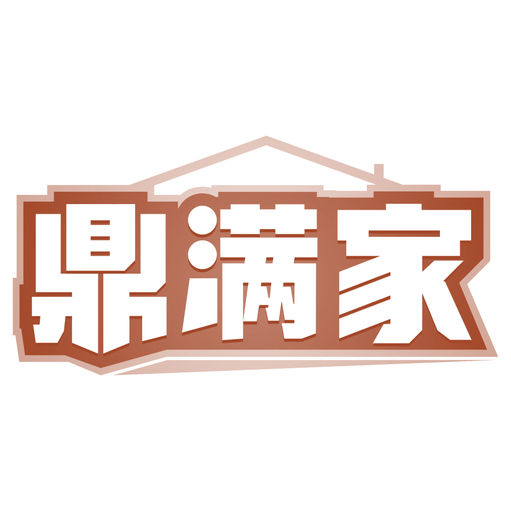 鼎满家 第21类厨房洁具 注册号80572107商标图样