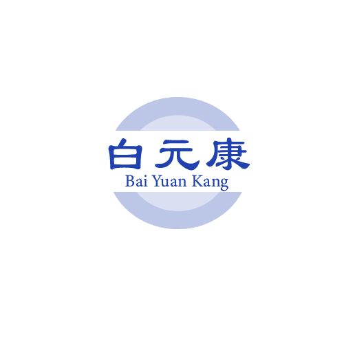 白元康 第33类酒 注册号80583296商标图样
