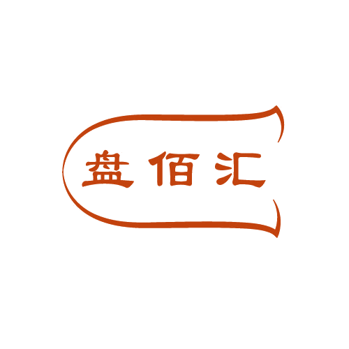 盘佰汇 第43类餐饮住宿 注册号80584175商标图样