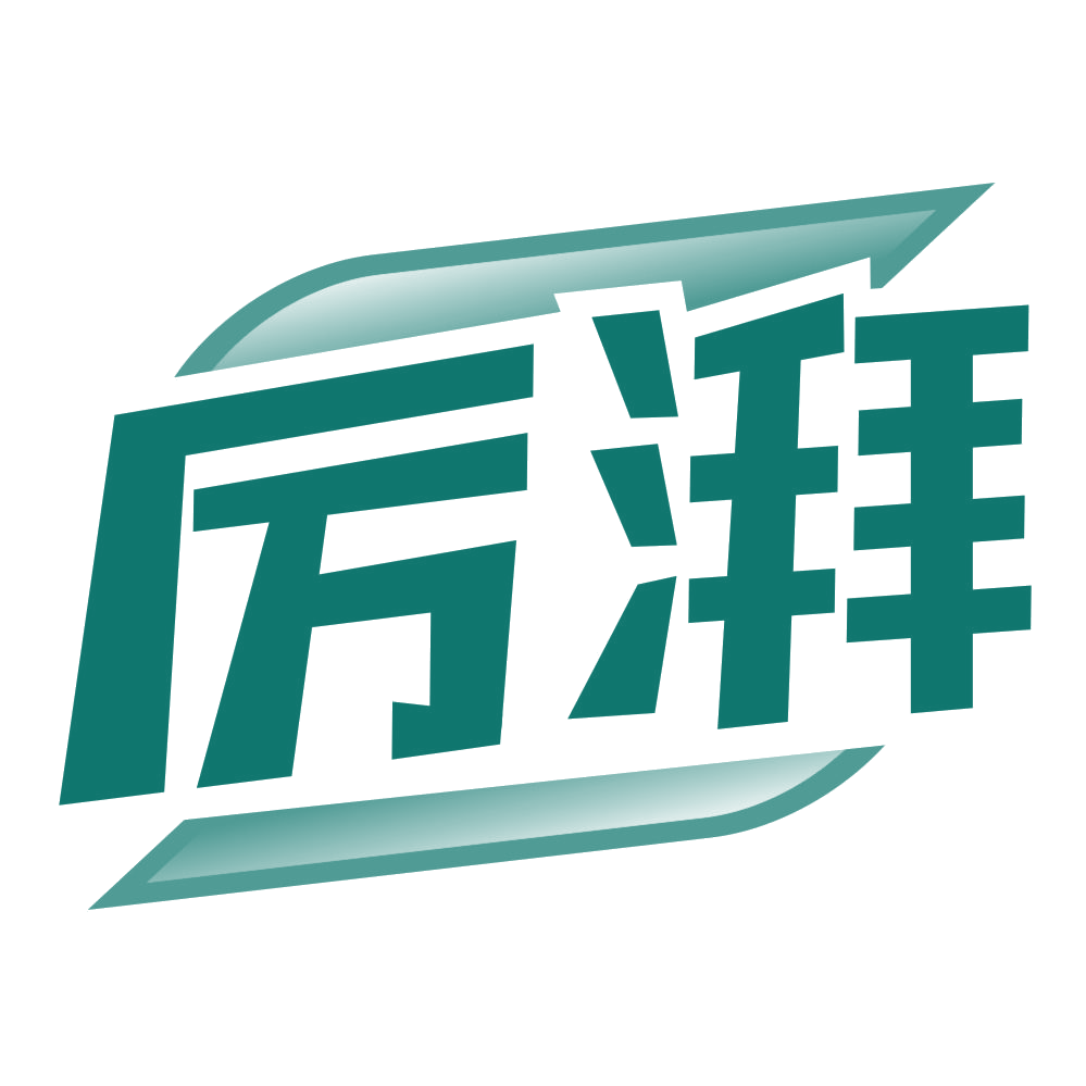 厉湃 第15类乐器 注册号80584452商标图样