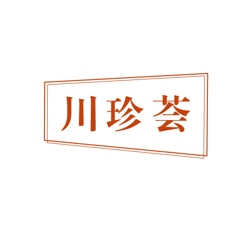 川珍荟 第43类餐饮住宿 注册号80587231商标图样
