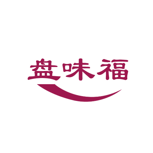 盘味福 第43类餐饮住宿 注册号80588267商标图样