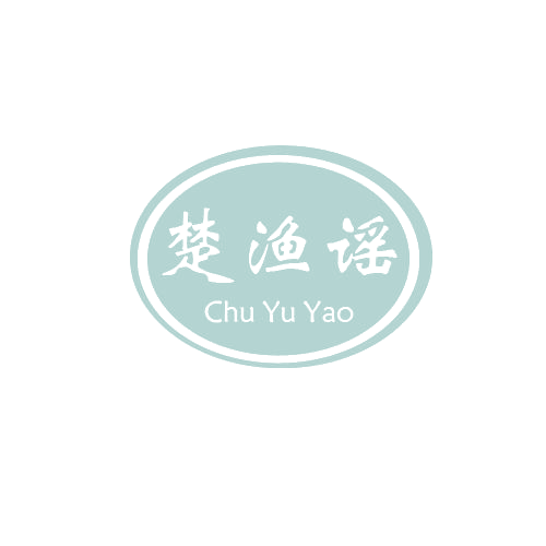 楚渔谣 第43类餐饮住宿 注册号80588843商标图样