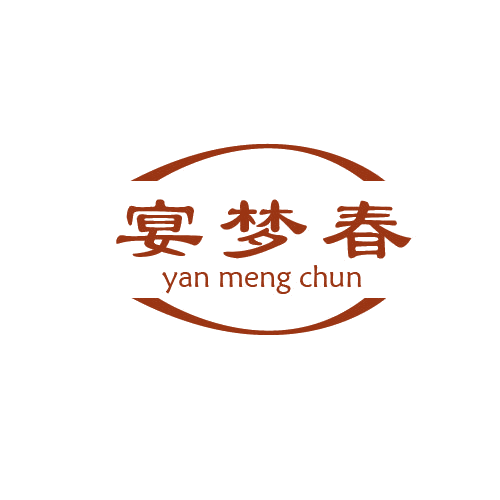 宴梦春 第33类酒 注册号80589665商标图样