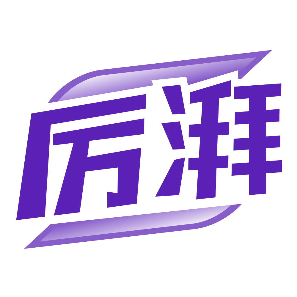 厉湃 第40类材料加工 注册号80590978商标图样