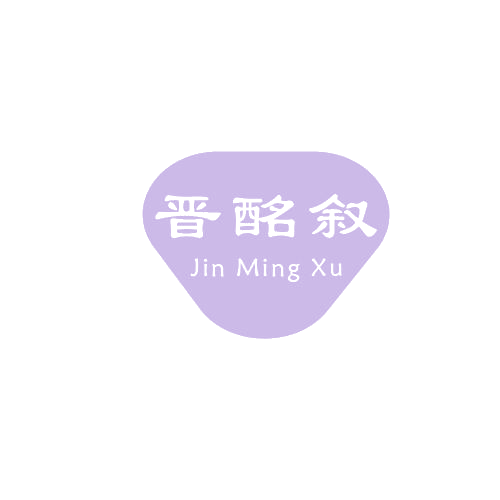 晋酩叙 第33类酒 注册号80593478商标图样