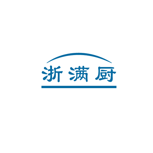 浙满厨 第43类餐饮住宿 注册号80595140商标图样