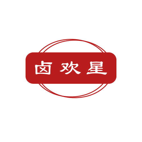 卤欢星 第43类餐饮住宿 注册号80595862商标图样