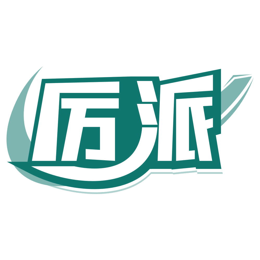 厉派 第21类厨房洁具 注册号80596627商标图样