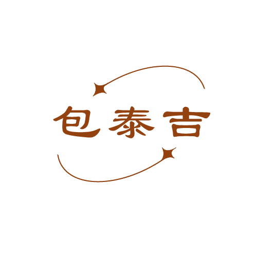 包泰吉 第43类餐饮住宿 注册号80597250商标图样