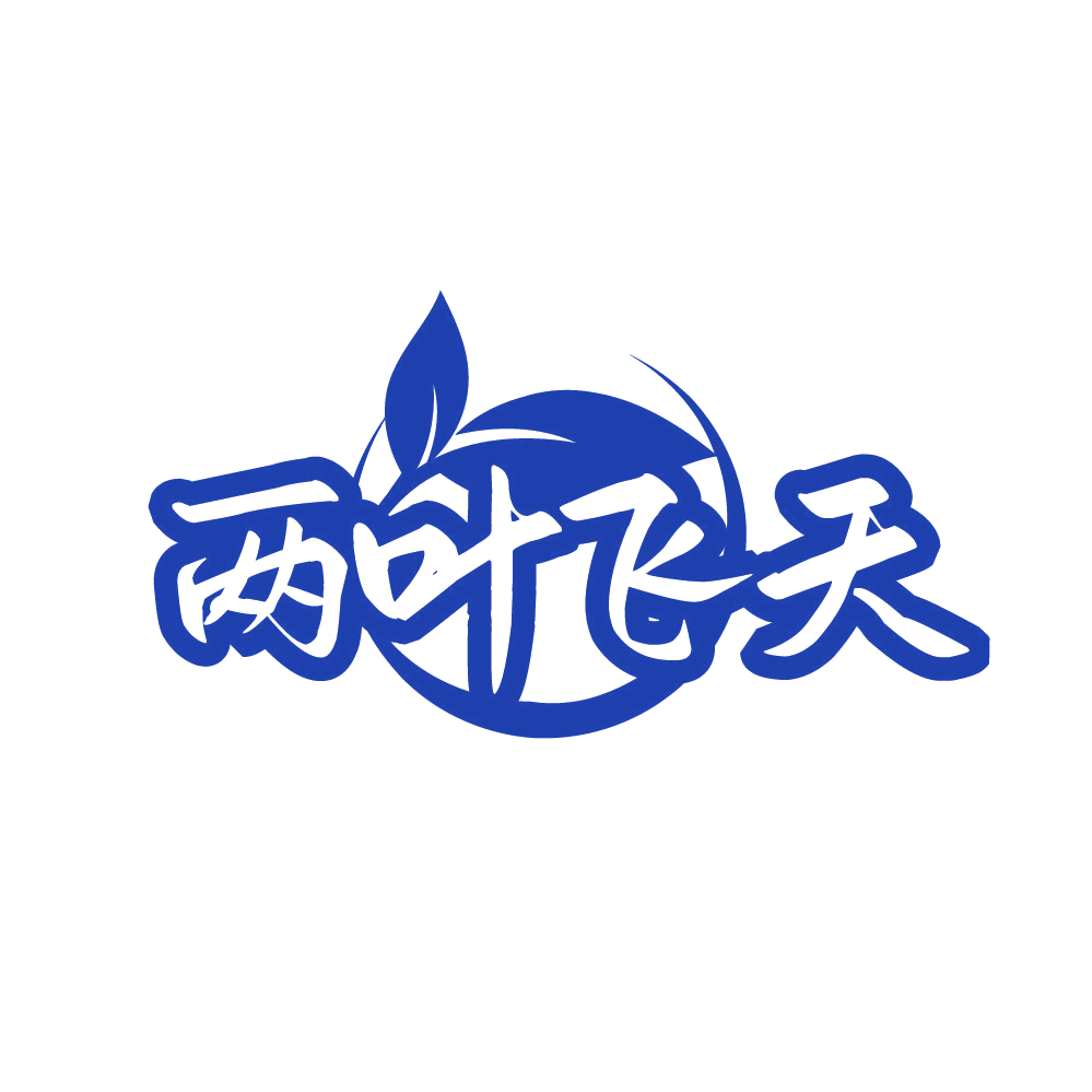 两叶飞天 第43类餐饮住宿 注册号80602710商标图样