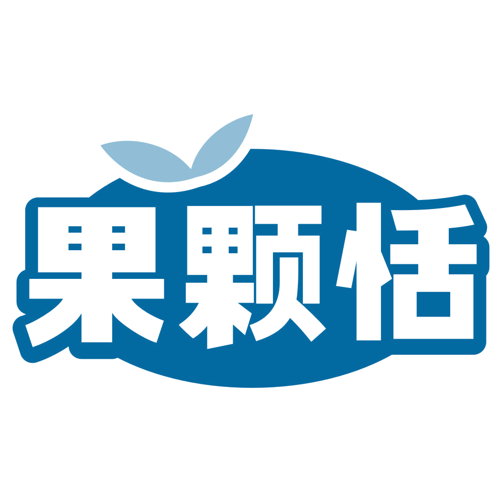 果颗恬 第35类广告销售 注册号80604425商标图样