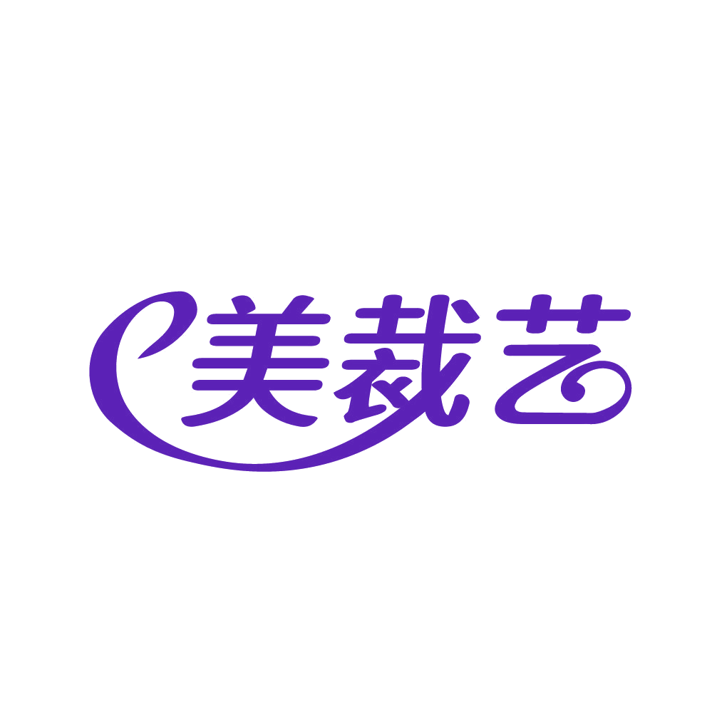 美裁艺 第35类广告销售 注册号80607606商标图样
