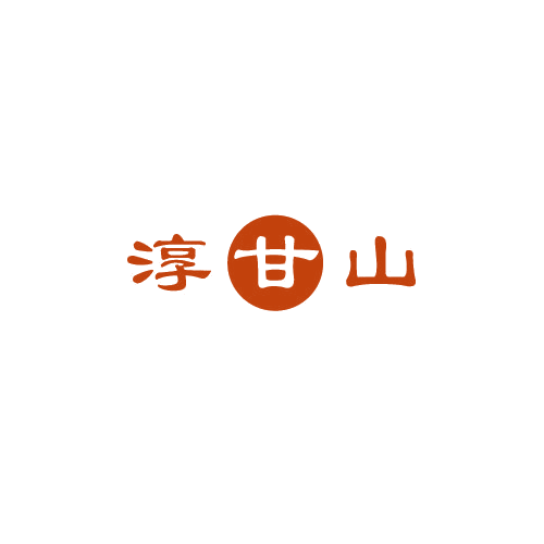 淳甘山 第32类啤酒饮料 注册号80608500商标图样