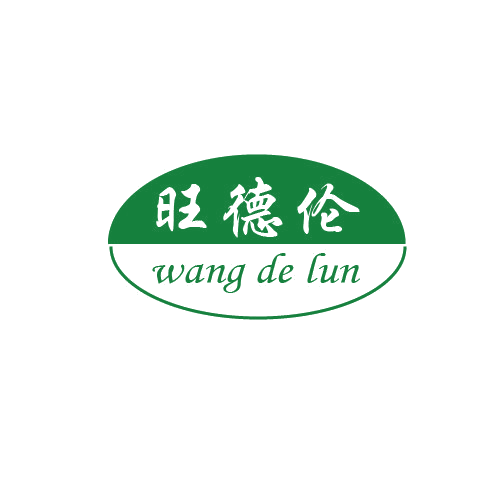 旺德伦 第32类啤酒饮料 注册号80613007商标图样