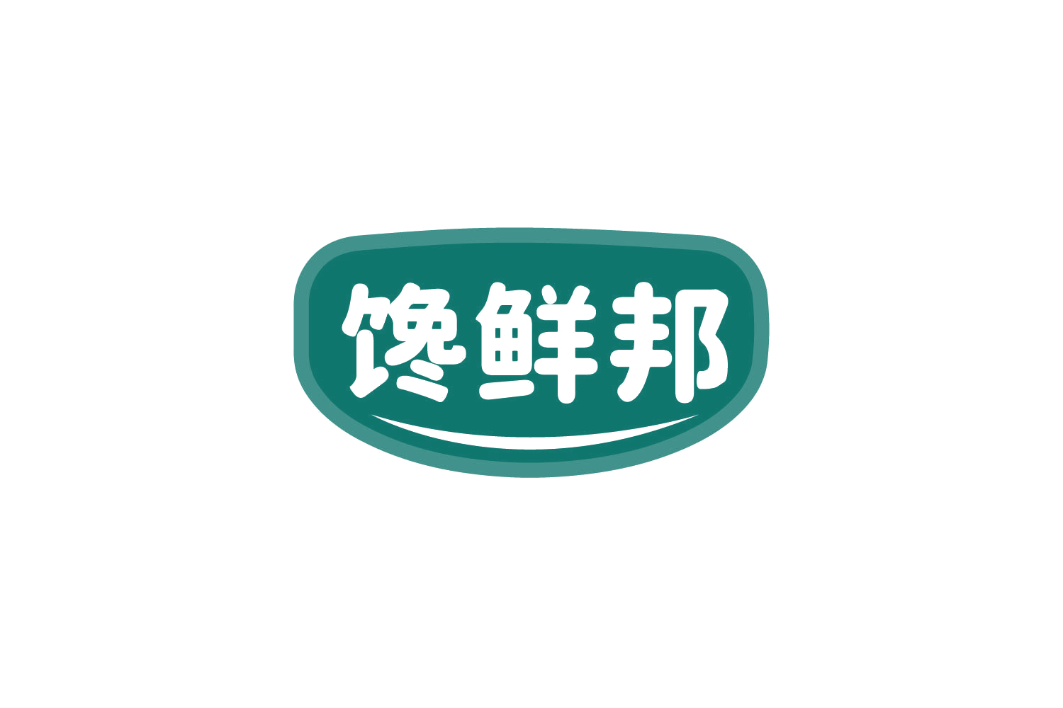 馋鲜邦 第29类食品罐头 注册号80614679商标图样
