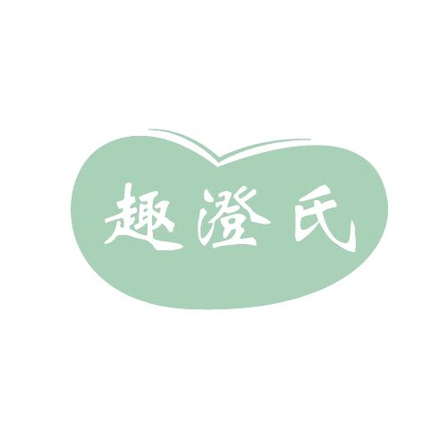 趣澄氏 第32类啤酒饮料 注册号80615012商标图样