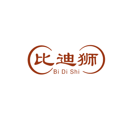 比迪狮 第28类健身器材 注册号80616122商标图样