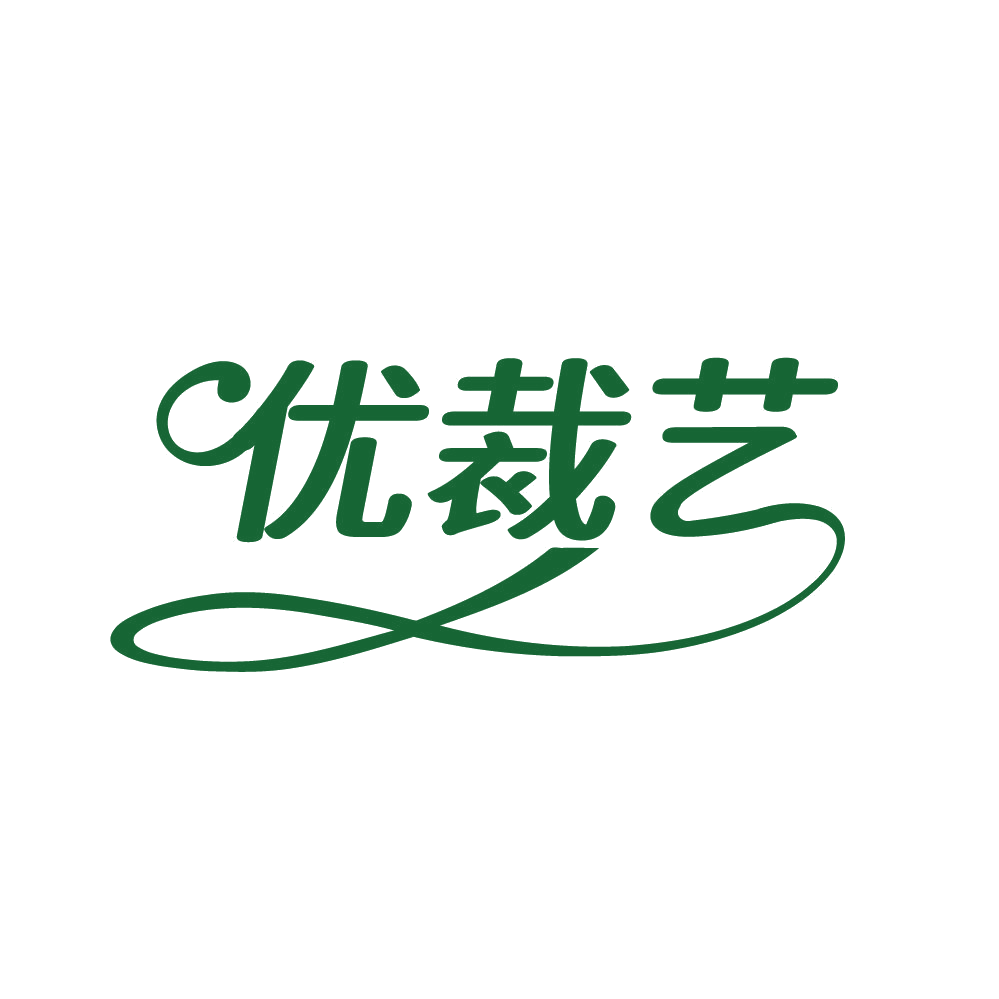 优裁艺 第35类广告销售 注册号80617399商标图样