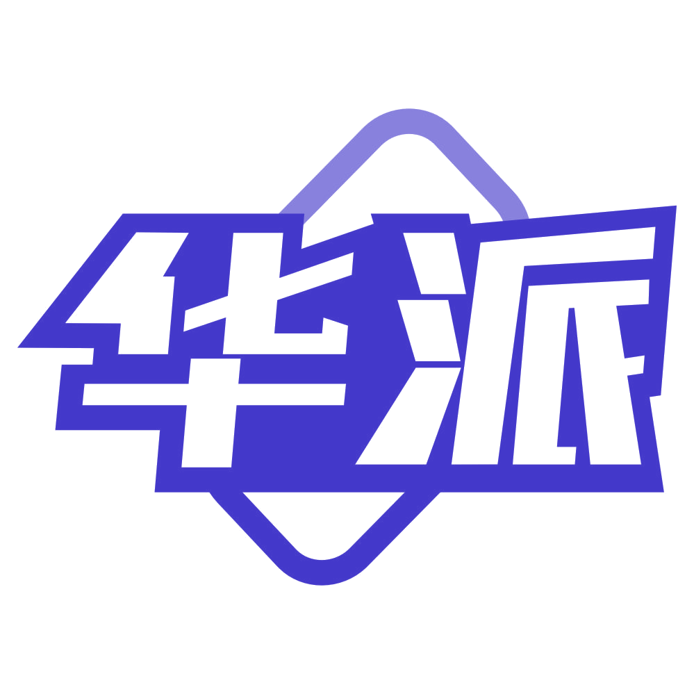 华派 第26类纽扣拉链 注册号80617993商标图样