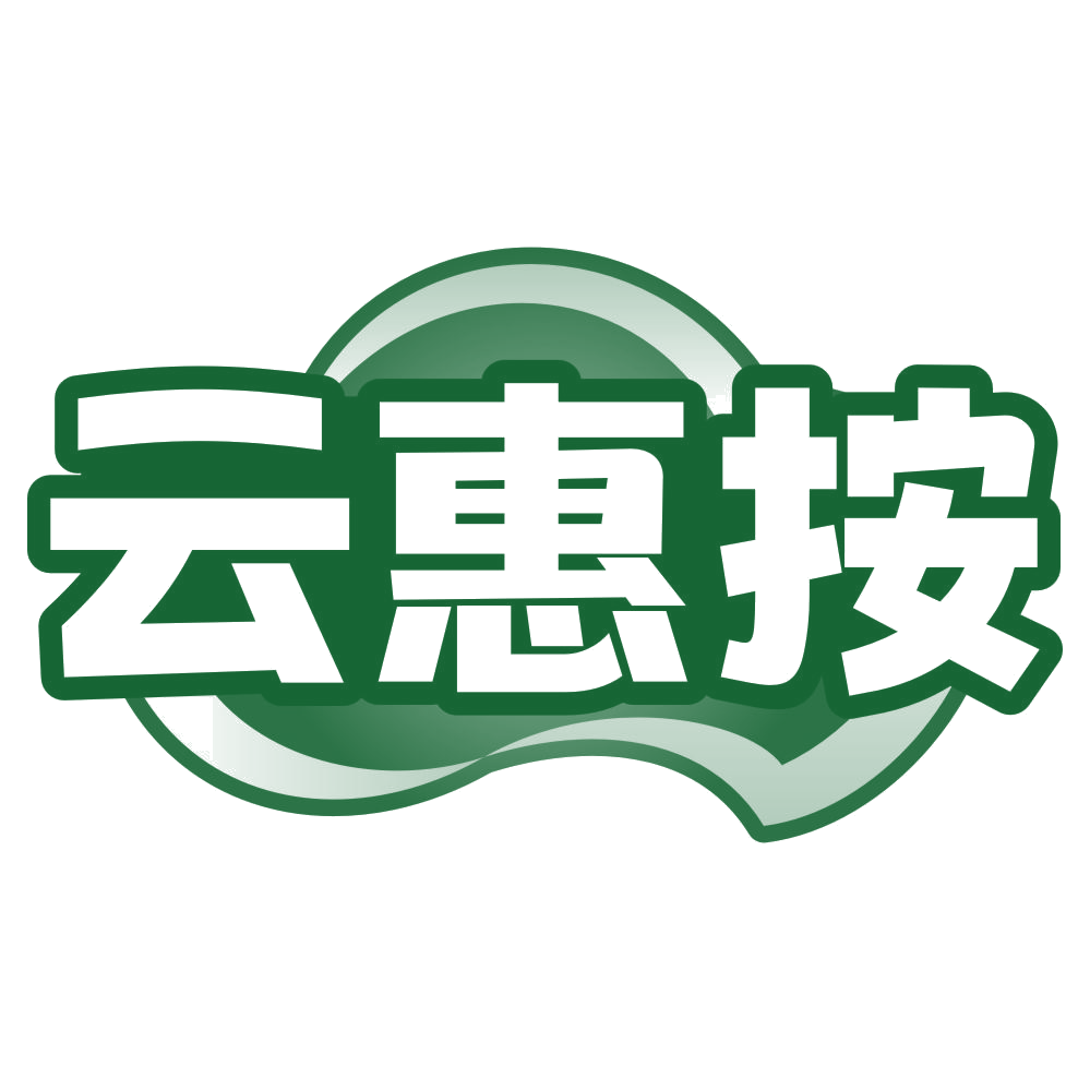 云惠按 第44类医疗园艺 注册号80621971商标图样