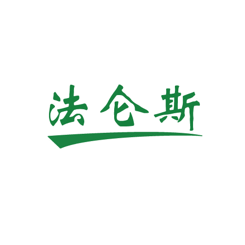 法仑斯 第32类啤酒饮料 注册号80625259商标图样