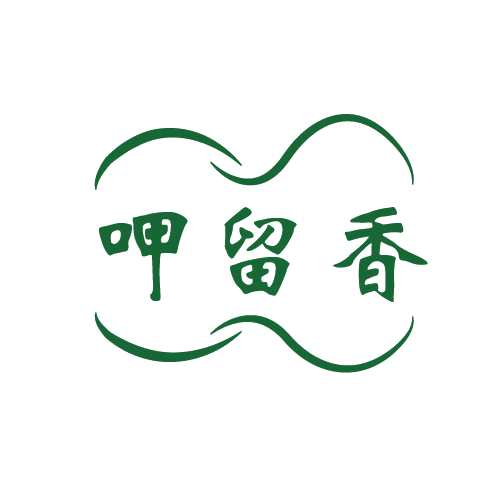 呷留香 第43类餐饮住宿 注册号80626902商标图样