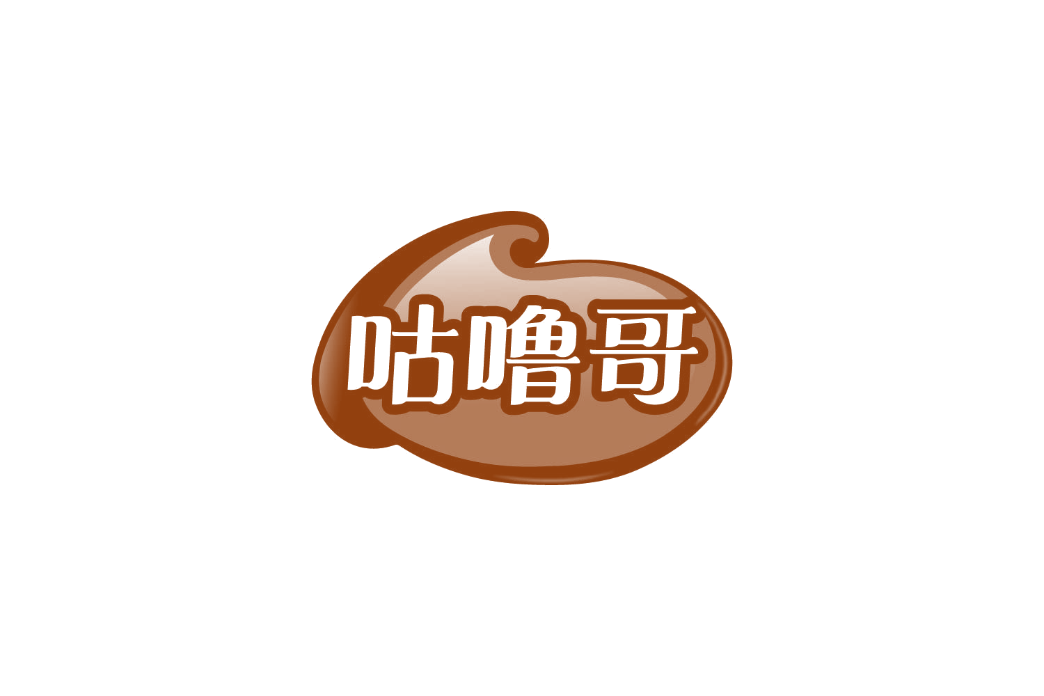 咕噜哥 第43类餐饮住宿 注册号80628720商标图样